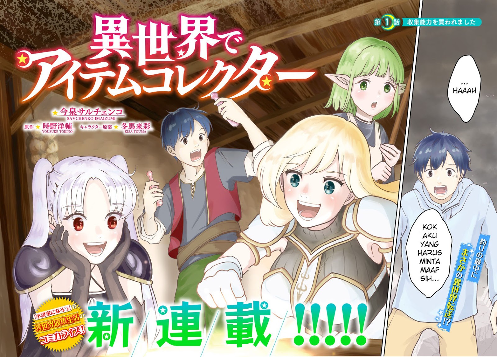 Isekai de Item Collector chapter 1